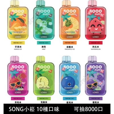 【LANA煙彈】/SP2S主機通用煙彈/3顆裝/通配一代主機